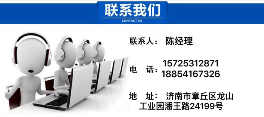 1682229274200913.png 聯(lián)系我們.png