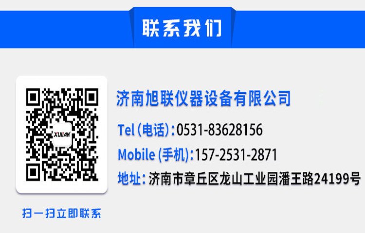 1695621758191020.jpg 聯(lián)系方式.jpg